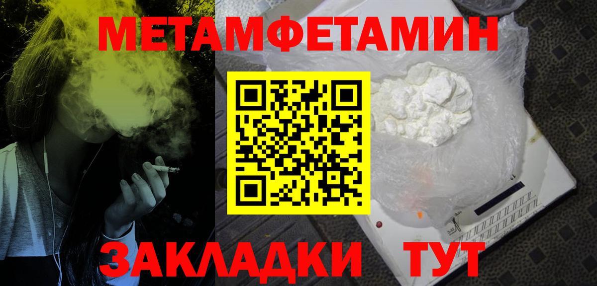Amphetamine 97% Горячий Ключ