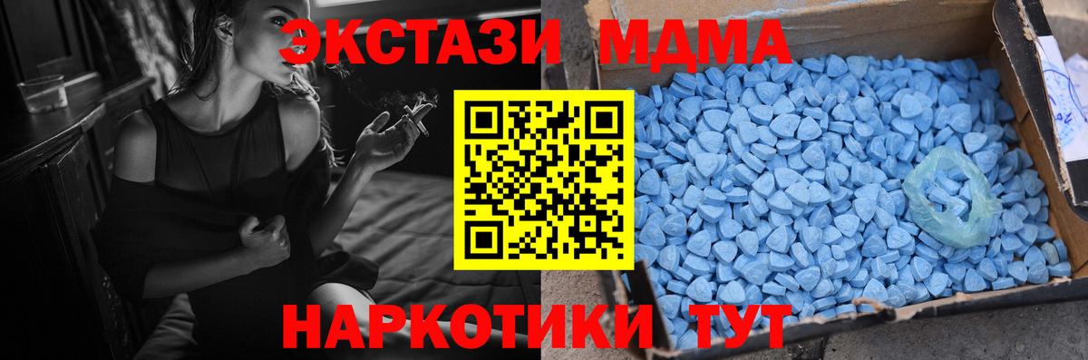 hydra сайт  Ecstasy бентли  Вход с VPN  Экстази 99%  Горячий Ключ  Экстази 