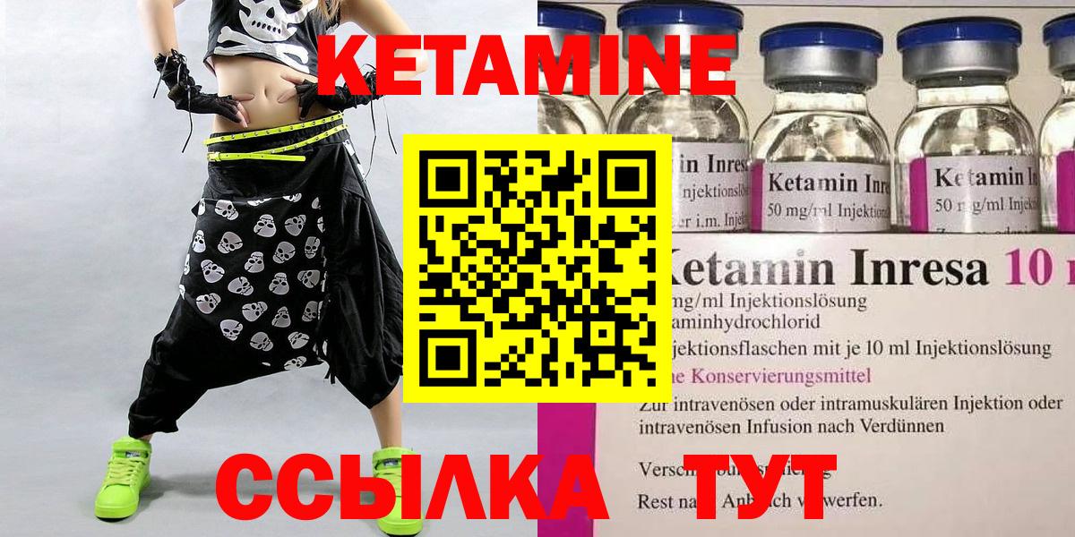 blacksprut зеркало  Кетамин VHQ  Вход с VPN  Горячий Ключ 
