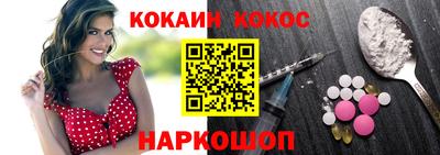 ПСИЛОЦИБИНОВЫЕ ГРИБЫ Ачхой-Мартан