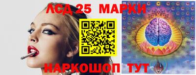 ПСИЛОЦИБИНОВЫЕ ГРИБЫ Ачхой-Мартан