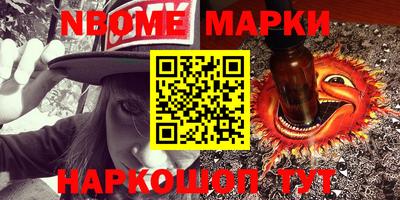 ПСИЛОЦИБИНОВЫЕ ГРИБЫ Ачхой-Мартан