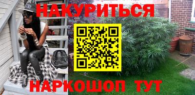 ПСИЛОЦИБИНОВЫЕ ГРИБЫ Ачхой-Мартан