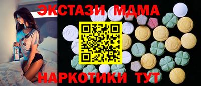 ПСИЛОЦИБИНОВЫЕ ГРИБЫ Ачхой-Мартан