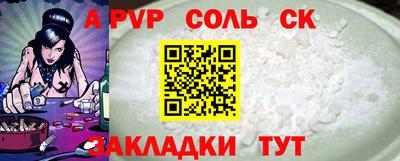 ПСИЛОЦИБИНОВЫЕ ГРИБЫ Ачхой-Мартан