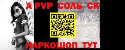 гидропоника Баксан