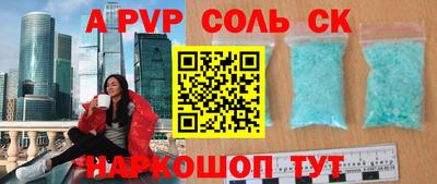 ПСИЛОЦИБИНОВЫЕ ГРИБЫ Ачхой-Мартан
