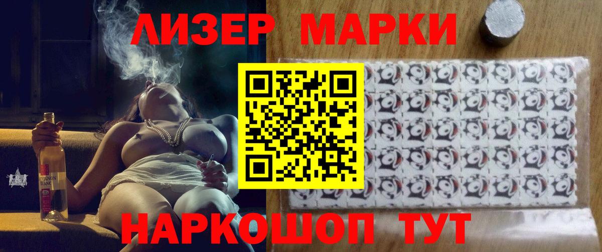 Горячий Ключ  LSD-25 экстази кислота  Лсд 25 экстази  Вход с VPN  LSD-25 экстази ecstasy 