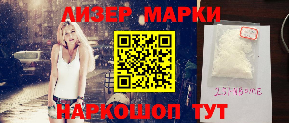Гашиш  Мефедрон  MDMA  Меф МЯУ МЯУ кристаллы  МАРИХУАНА  Горячий Ключ  ГАШ  Вход с VPN 