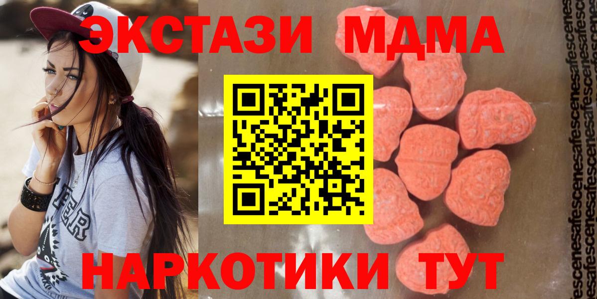 КОКАИН Горячий Ключ