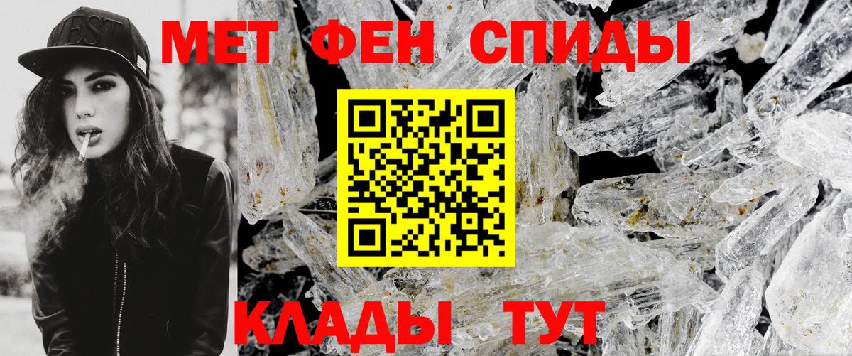 Горячий Ключ  МЕТАМФЕТАМИН винт  МЕТАМФЕТАМИН винт  Вход с VPN 