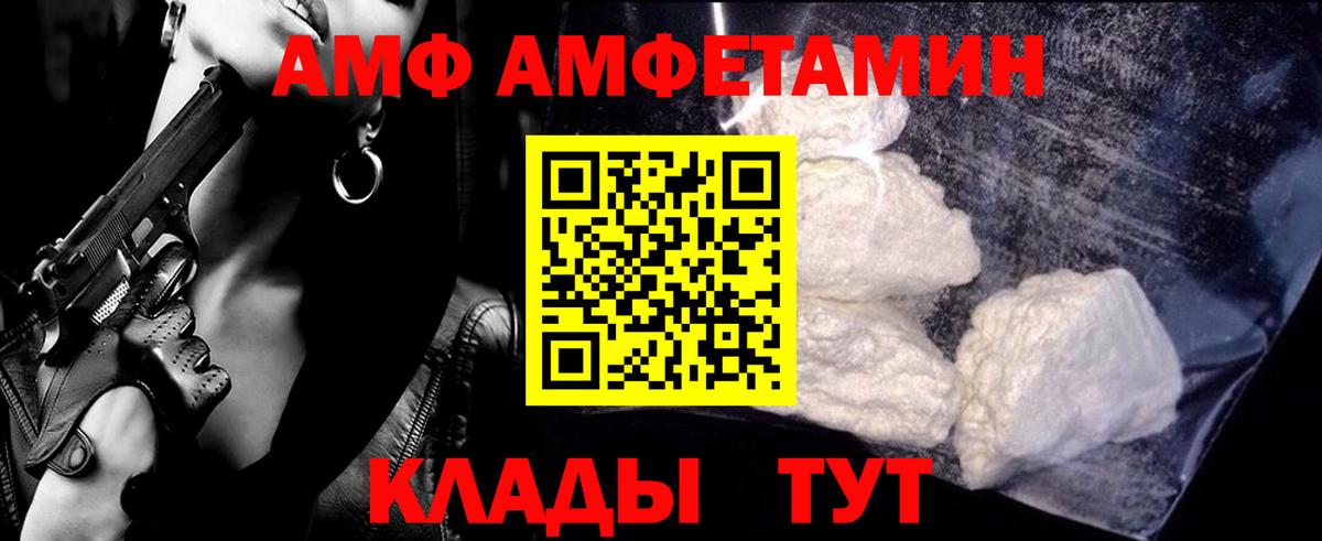 Метамфетамин винт Горячий Ключ