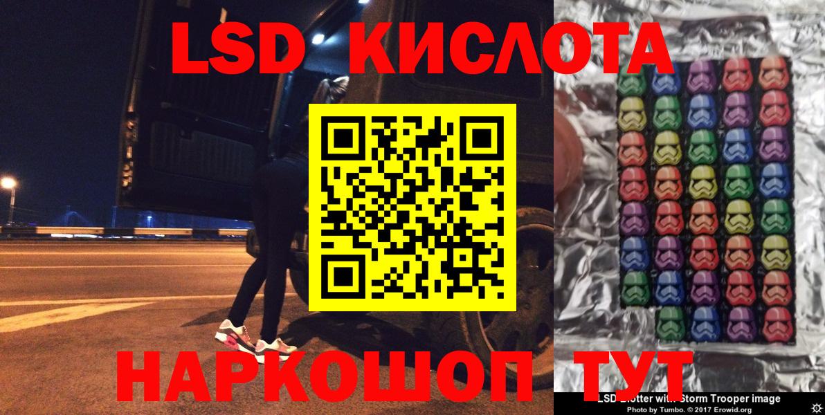 Марки NBOMe 1500мкг Горячий Ключ