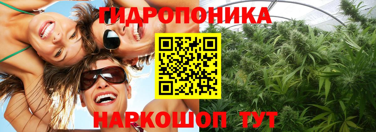 МАРИХУАНА MAZAR  Марихуана OG Kush  Канабис индика  Канабис AK-47  Горячий Ключ  Вход с VPN 